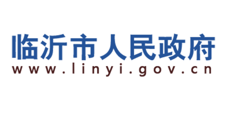 临沂市人民政府借助Nutanix 超融合基础架构，增强政务 云平台性能及可扩展性