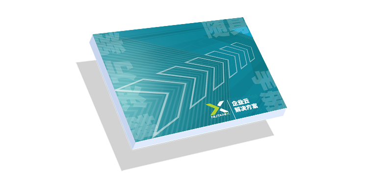 Nutanix 企业解决方案手册