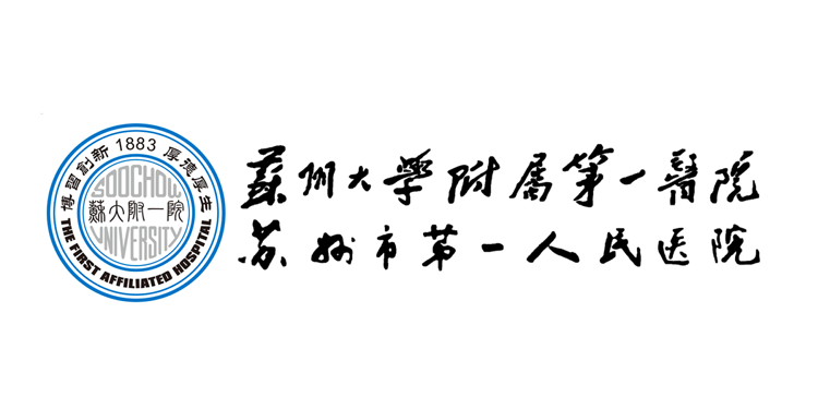 Nutanix 建设 苏州大学附属第一医院 移动医疗平台